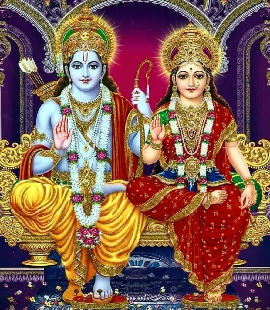 श्रीराम